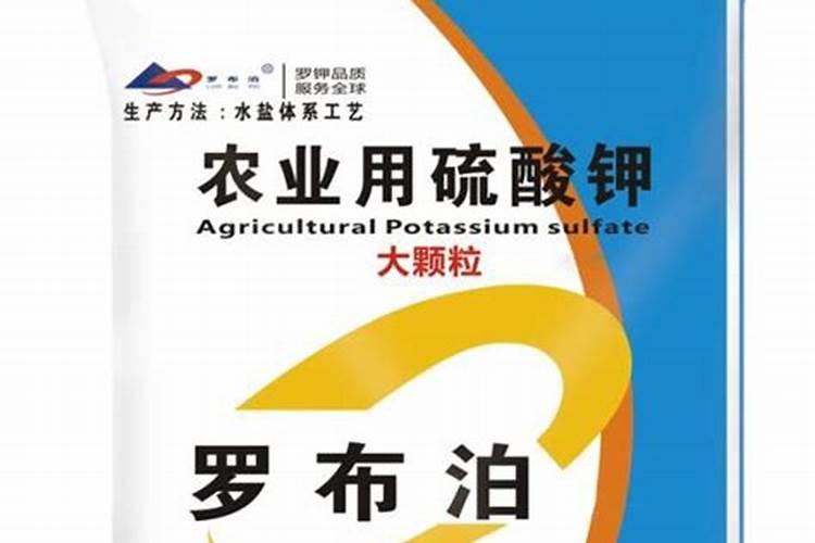 罗布泊硫酸钾肥料怎么保存时间长？