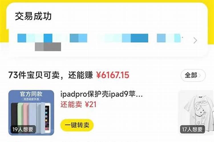 所谓“原单货”是怎么回事？跟正品有什么区别？