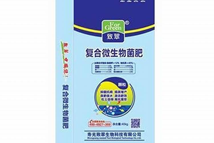 微生物菌肥颗粒多少钱一包？