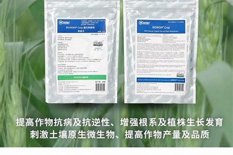 微生物菌肥粉剂和颗粒的在使用上有区别吗？