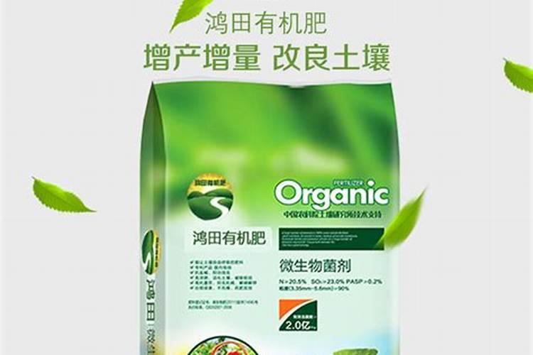 生物有机肥厂家有哪些？