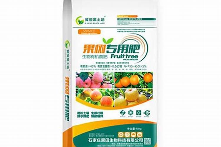 果树专用肥有机菌肥黄骅