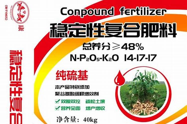 稳定性复合肥料3型多少钱一吨2025？