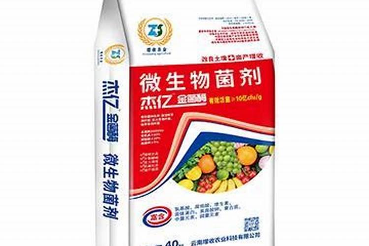 云南微生物菌剂排名靠前