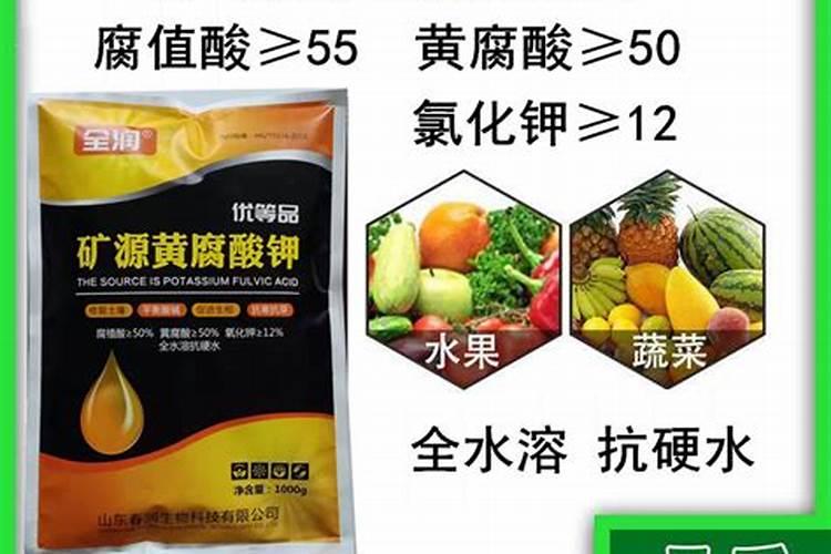 2025草莓矿源黄腐酸钾施肥方法和用量？