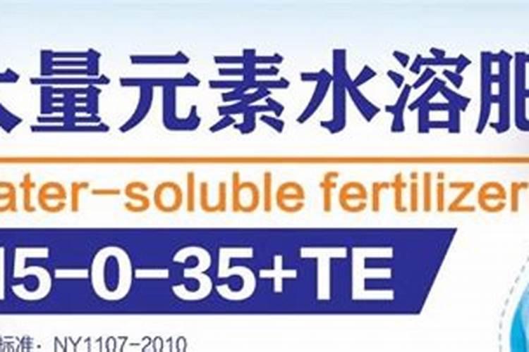 大量元素水溶肥怎么样武汉？