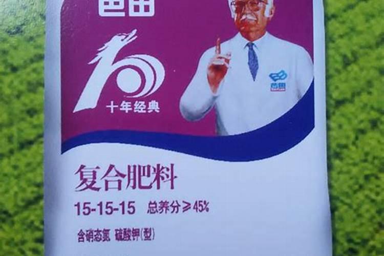 明光复合肥料前十名的品牌排名