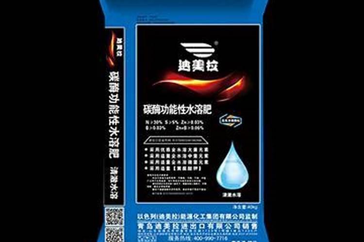 碳酶功能性水溶肥的成分是临沧