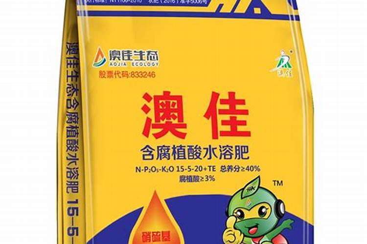 含腐植酸水溶肥意见稿贵港2025