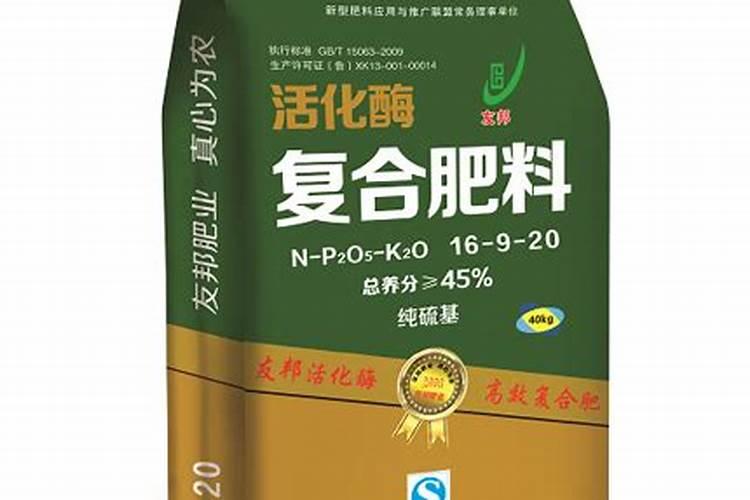 碳酶复合肥料是什么2025？