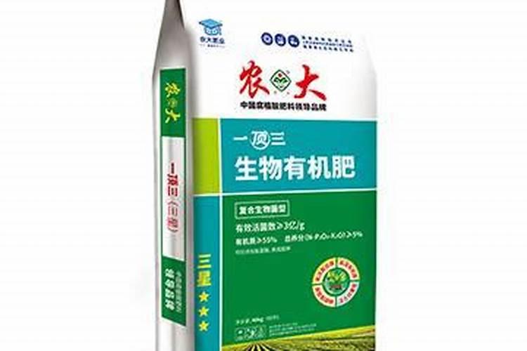 2025一顶三生物有机肥价格