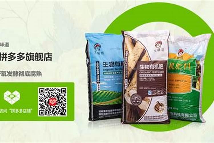 有机肥厂家公司排名辉县2025