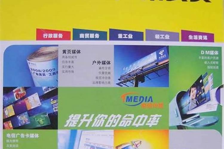 化肥厂联系方式电话黄页是什么？