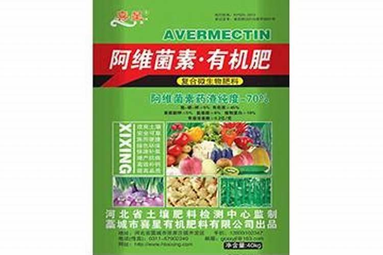 有一款微生物菌肥的PH值9</p><p>不同的微生物对酸碱性适应性不同，有些菌类是耐酸的，如乳酸菌，有些菌类是耐碱的。所以微生物菌肥里的菌应该是耐碱性的。</p><p><h3 ext>二、在碱性土施微生物菌肥对使用效果影响有多大？