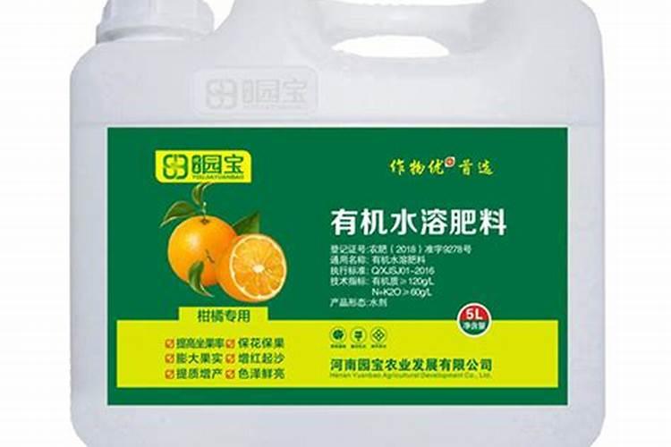 柑橘专用水溶肥厂家直销滨州