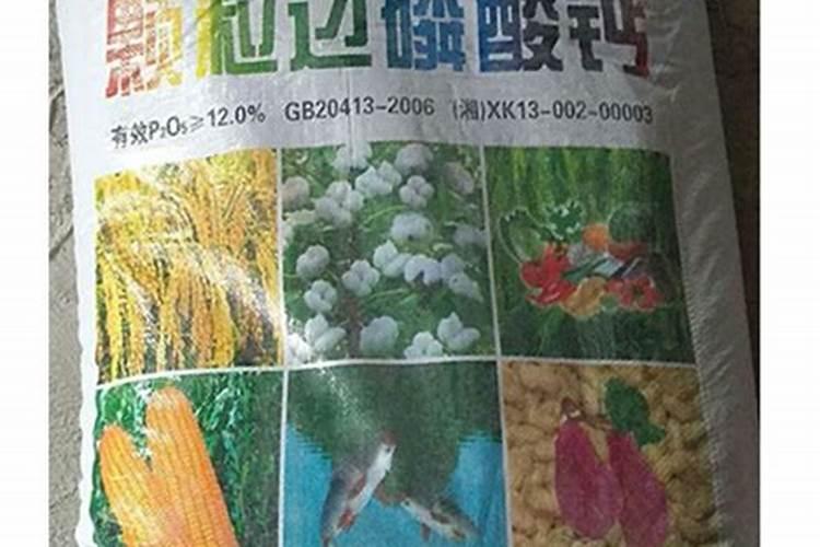 钙镁磷肥厂家地址在哪里？