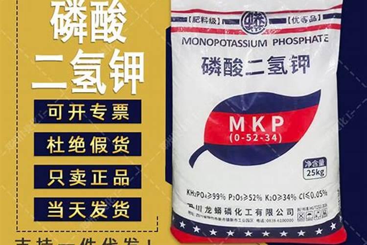 钙镁磷肥叶面肥磷酸二氢钾加尿素配比