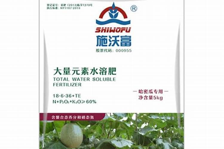 哈密瓜大量元素水溶肥代理
