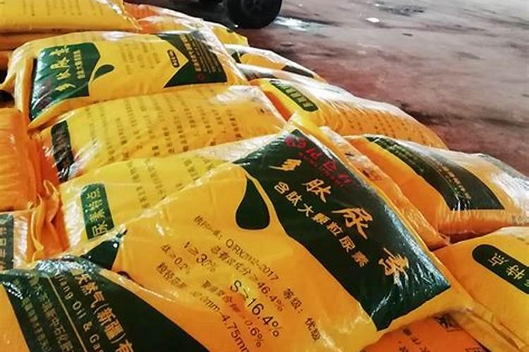栗子树农用化肥厂家直销尿素电话