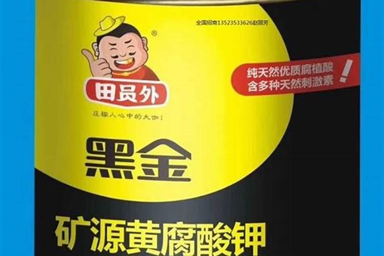 嘉峪关矿源黄腐酸钾使用禁忌？