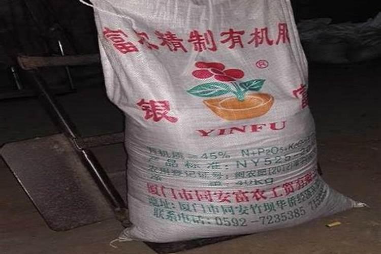 厦门本原活性有机肥工贸有限公司怎么样？