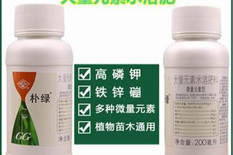 铁肥草莓高磷高钾水溶肥