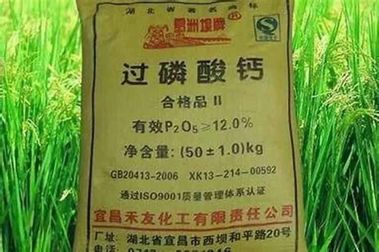 2025钙镁磷肥的最佳配伍