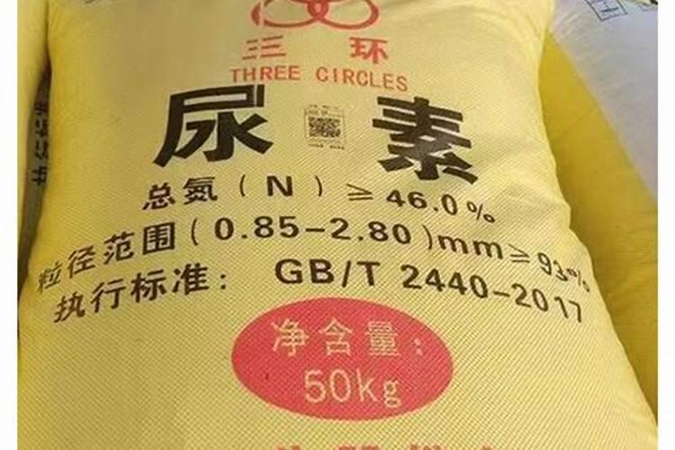 2025尿素生产厂家有哪些品牌电话化肥？