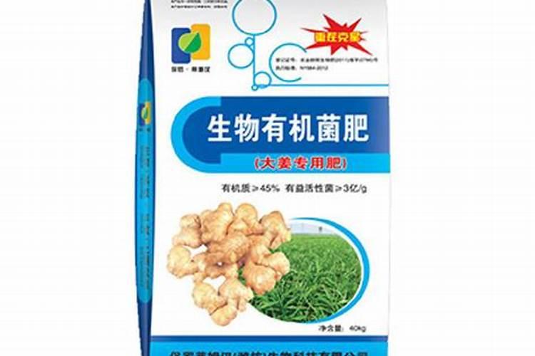 大姜果树专用肥厂家