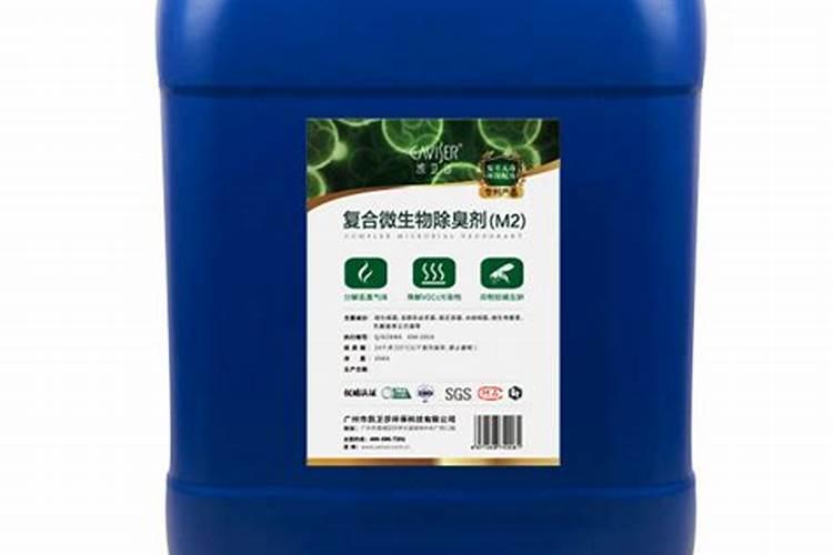 重庆正规微生物除臭剂联系方式