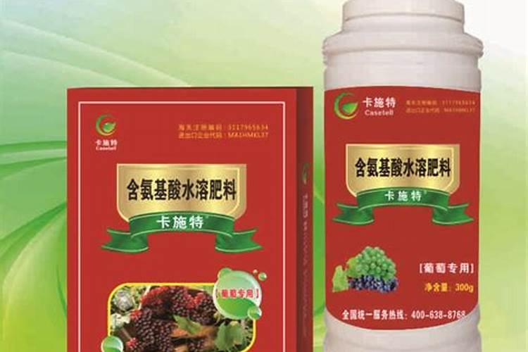 通管道特种叶面肥