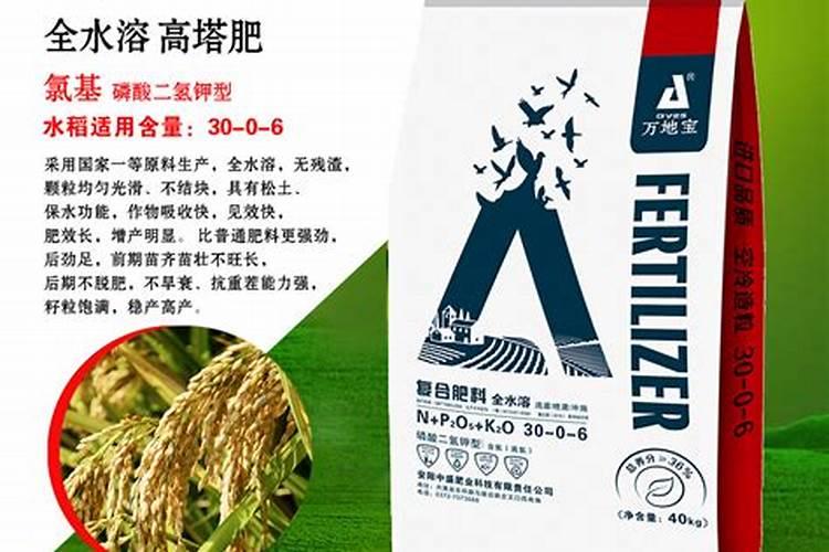 台湾复合肥最建议买哪四种农药用？