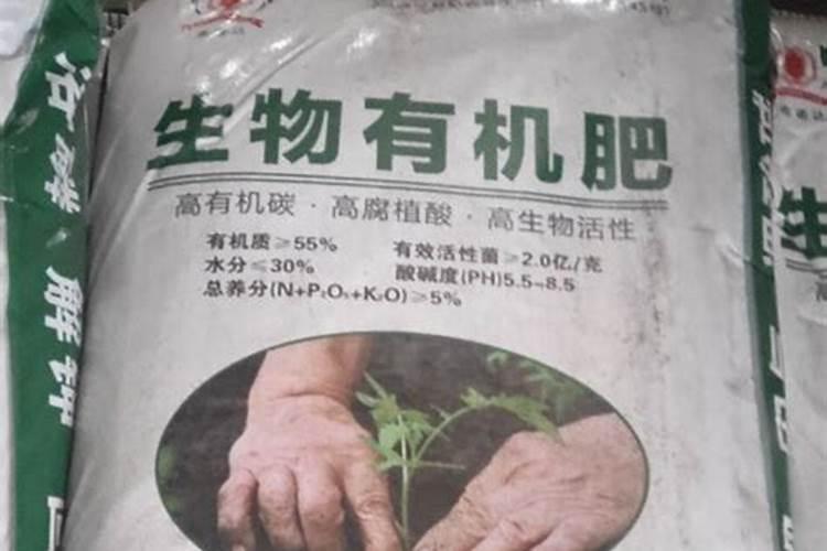 康乃馨供应生物肥料有哪些公司？