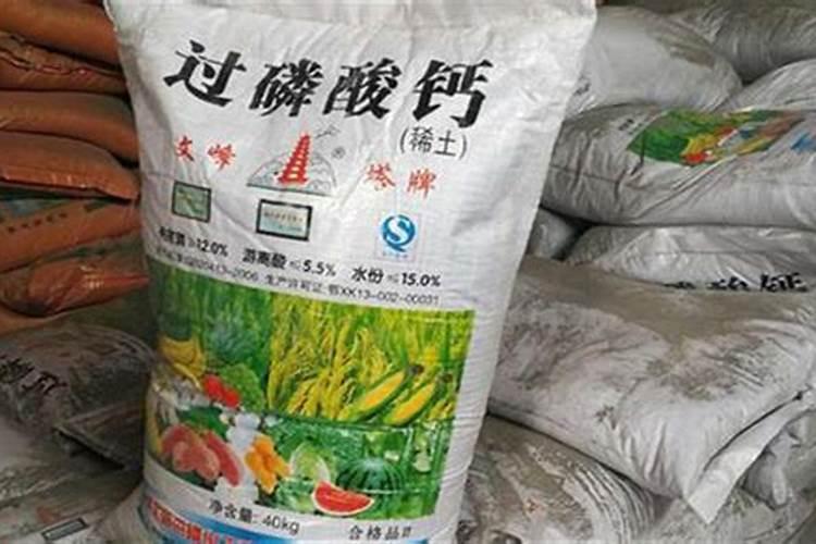 钙镁磷肥与过磷酸钙的区别是什么2025？