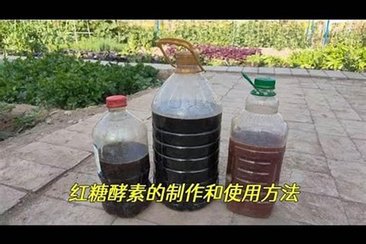 红糖做叶面肥比例多少？