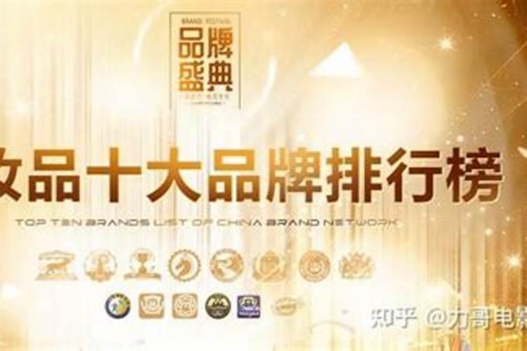 化肥十大品牌排行榜前十名