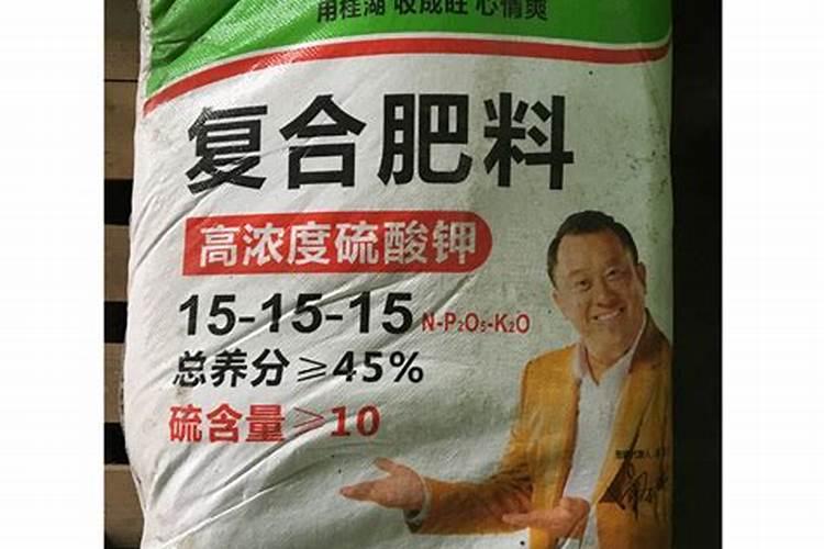 硫酸钾复合肥哪种最好？