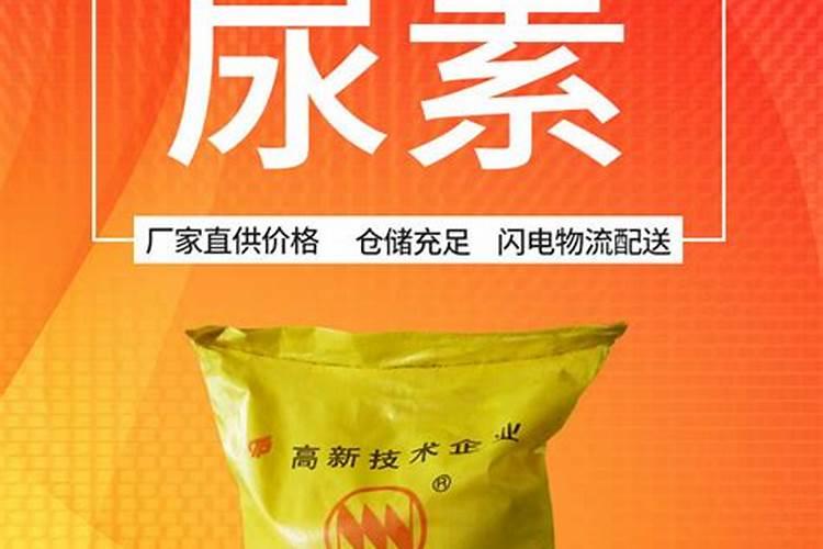 工业尿素生产厂家有哪些厂？
