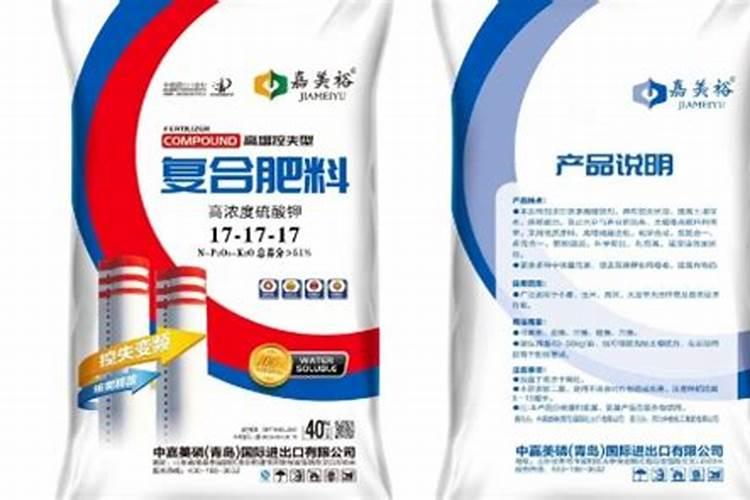 威海三元复合肥最新价格