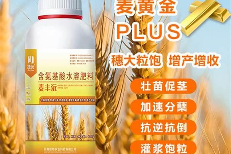 氨基酸水溶肥批发价格