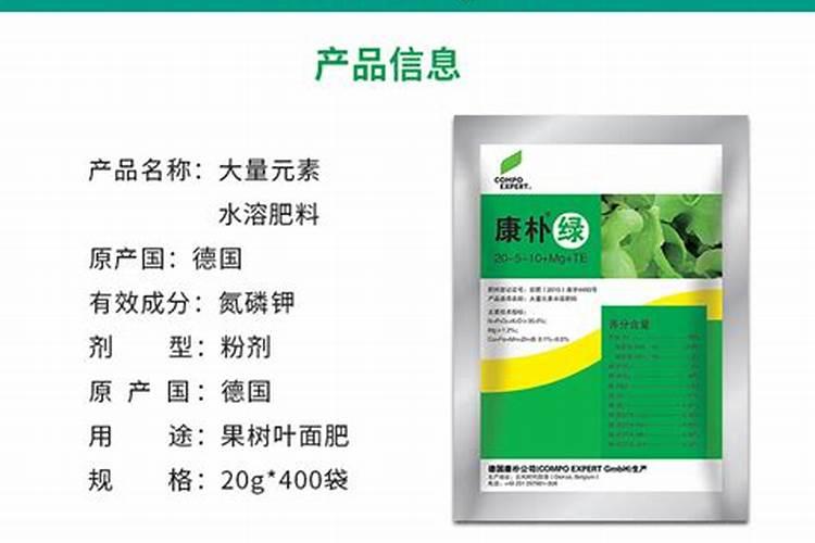 康朴水溶肥几钱一吨
