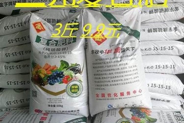 三元复合肥的有效养分含量