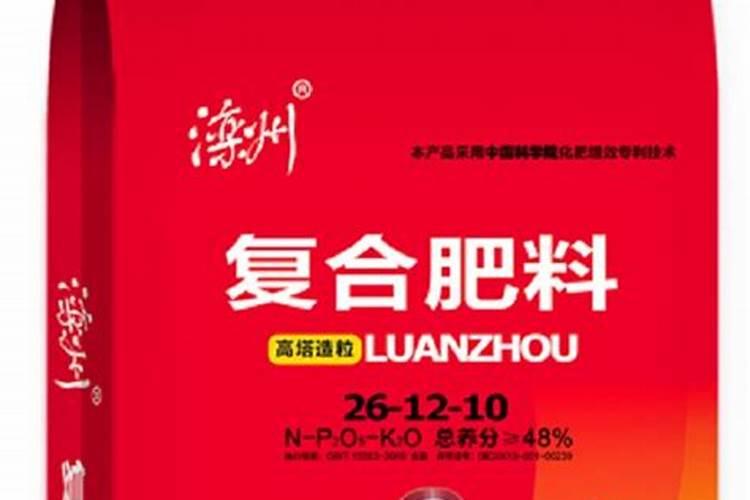 复混肥料厂家专卖