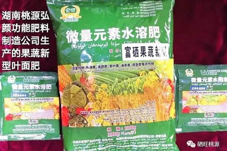 自家怎样制作富硒肥料？