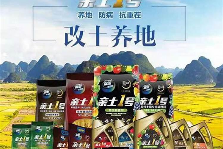 水溶肥知名品牌有哪些？