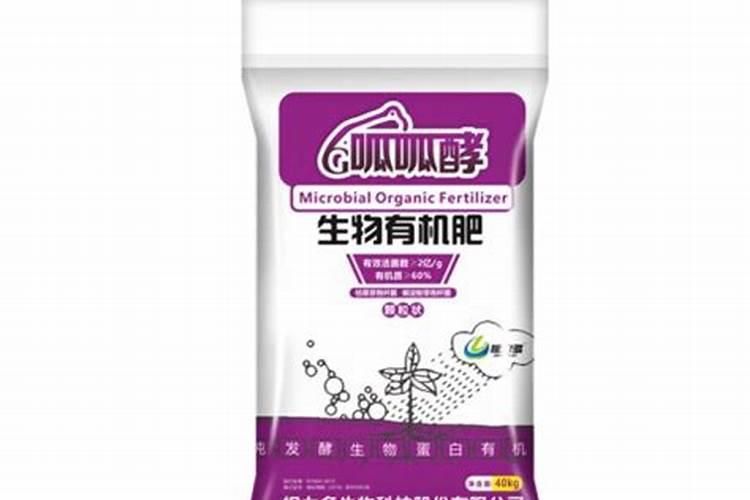 汾阳十大品牌有机化肥厂家排名及价格