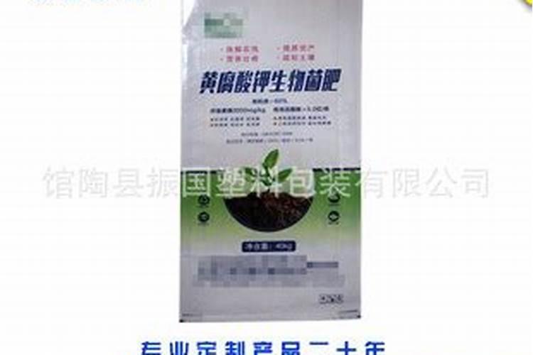 制作微生物肥料源头厂家2025
