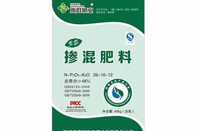 通辽供应生物肥料的公司名字