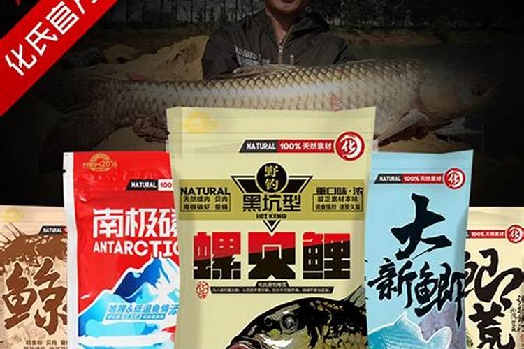长沙市三力鱼饵科技有限公司公司简介