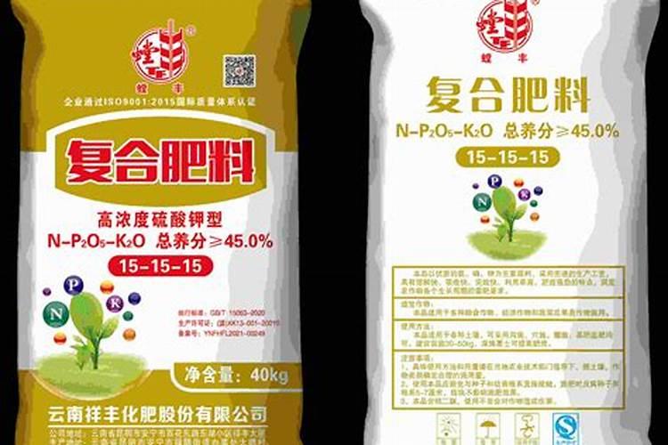 三明化肥厂家直销复合肥电话是多少？